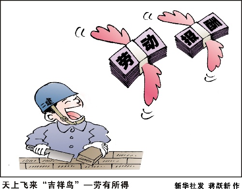 虫洞穿越封面