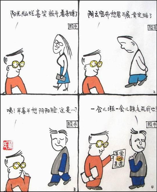 月下歪歪